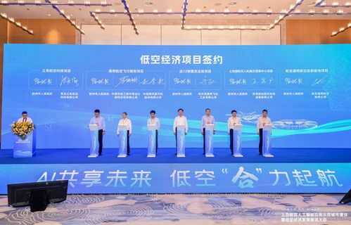 青岛胶州 乘势而上，加速布局人工智能与低空经济新产业